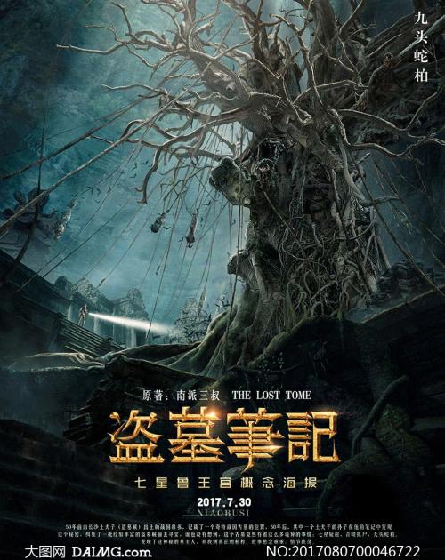 台湾国立台南大学文凭毕业证买个多少钱
